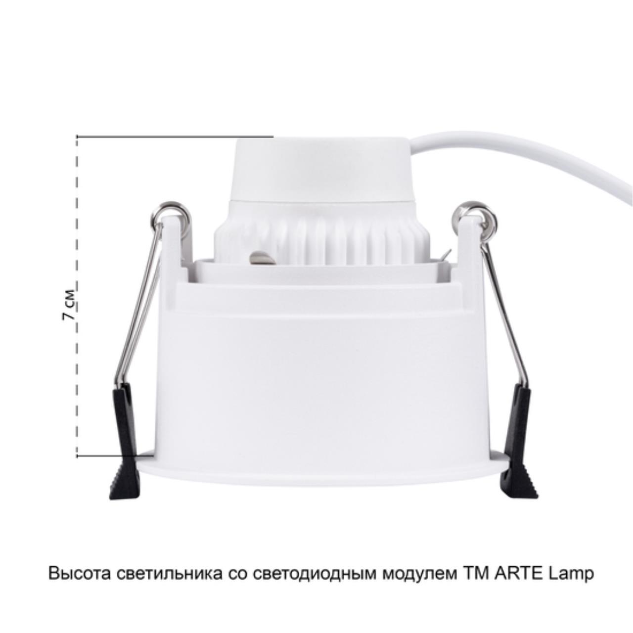 Дополнительная картинка Встраиваемый светильник Arte Lamp Kang A2163PL-1WH