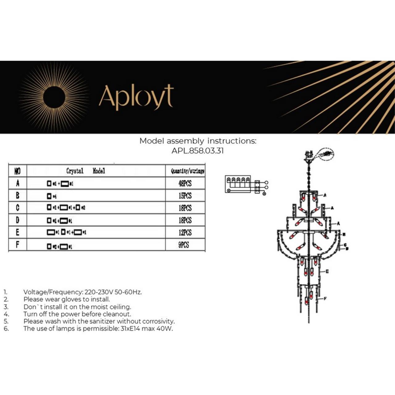 Картинка APL.858.03.31 Люстра подвесная Aployt Alessio