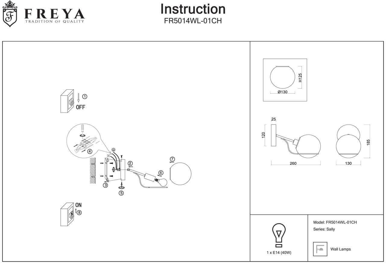 Дополнительная картинка Бра Freya Sally FR5014WL-01CH