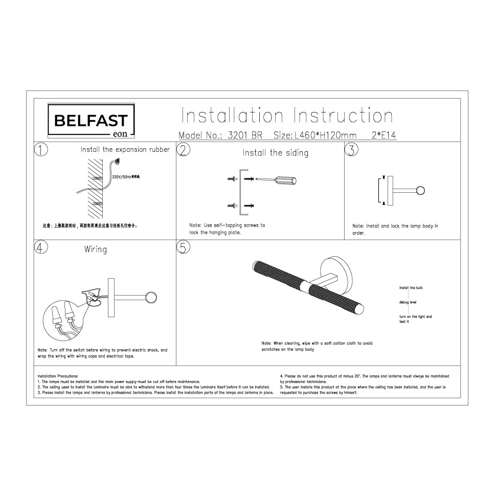 Картинка Настенный светильники Belfast Sefton3201 BR