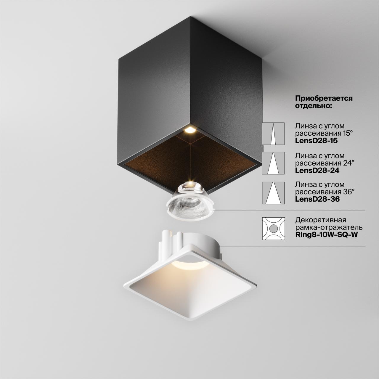 Дополнительная картинка Потолочный светильник Technical C065CL-8W3K-SQ-B