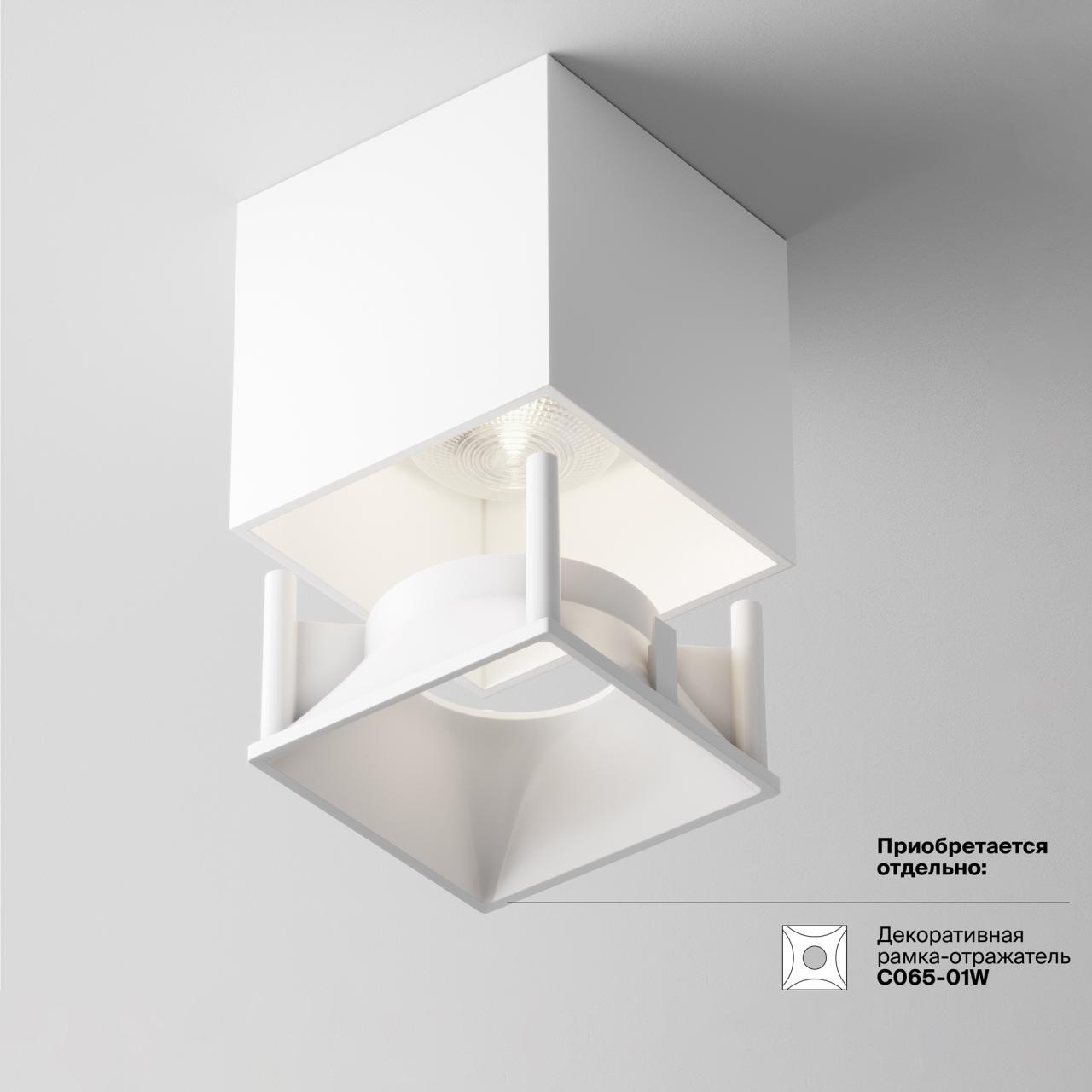 Дополнительная картинка Потолочный светильник Technical C065CL-L12W4K-D