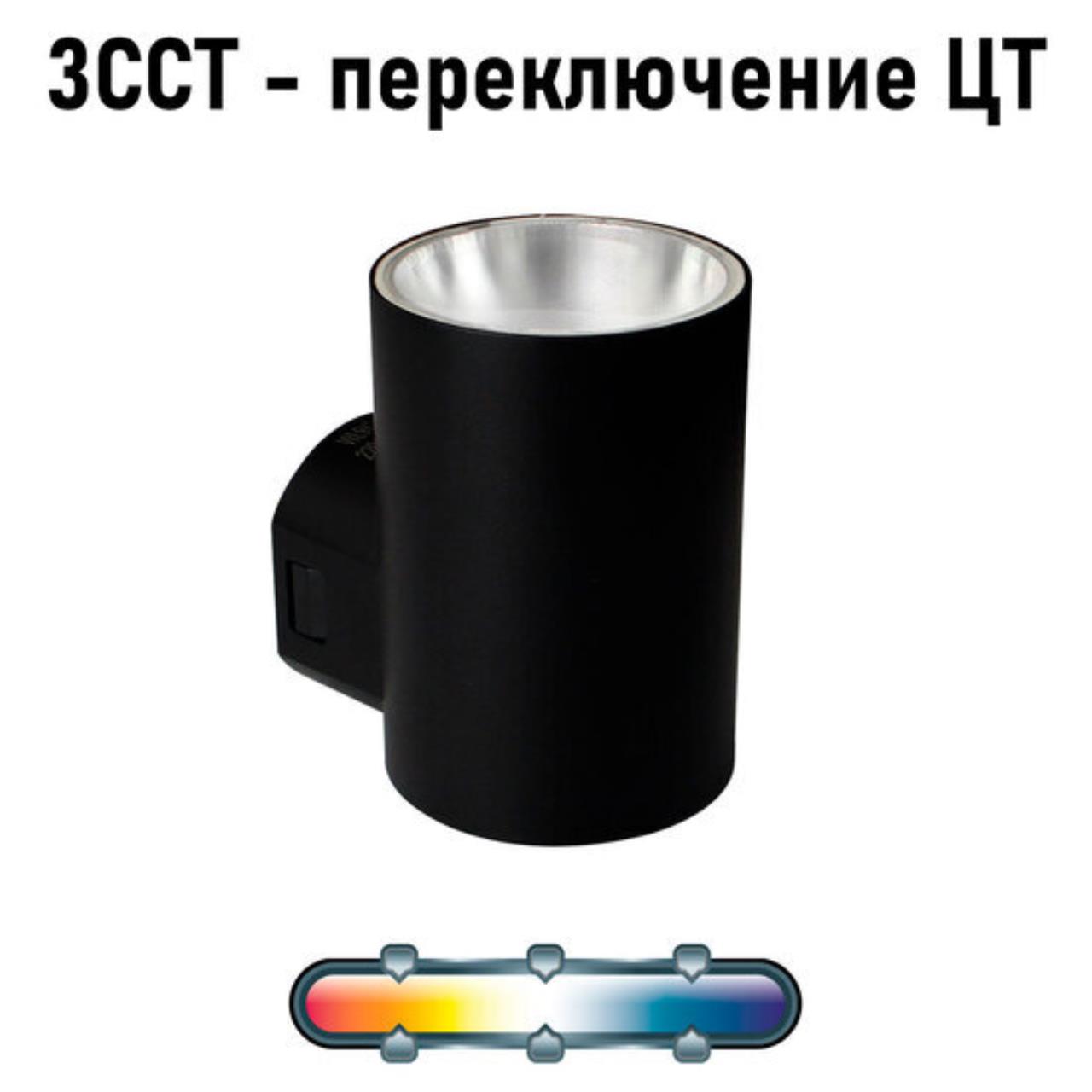 Уличный светильник Arte Lamp ALCYONE A6109AL-1BK — фото 3