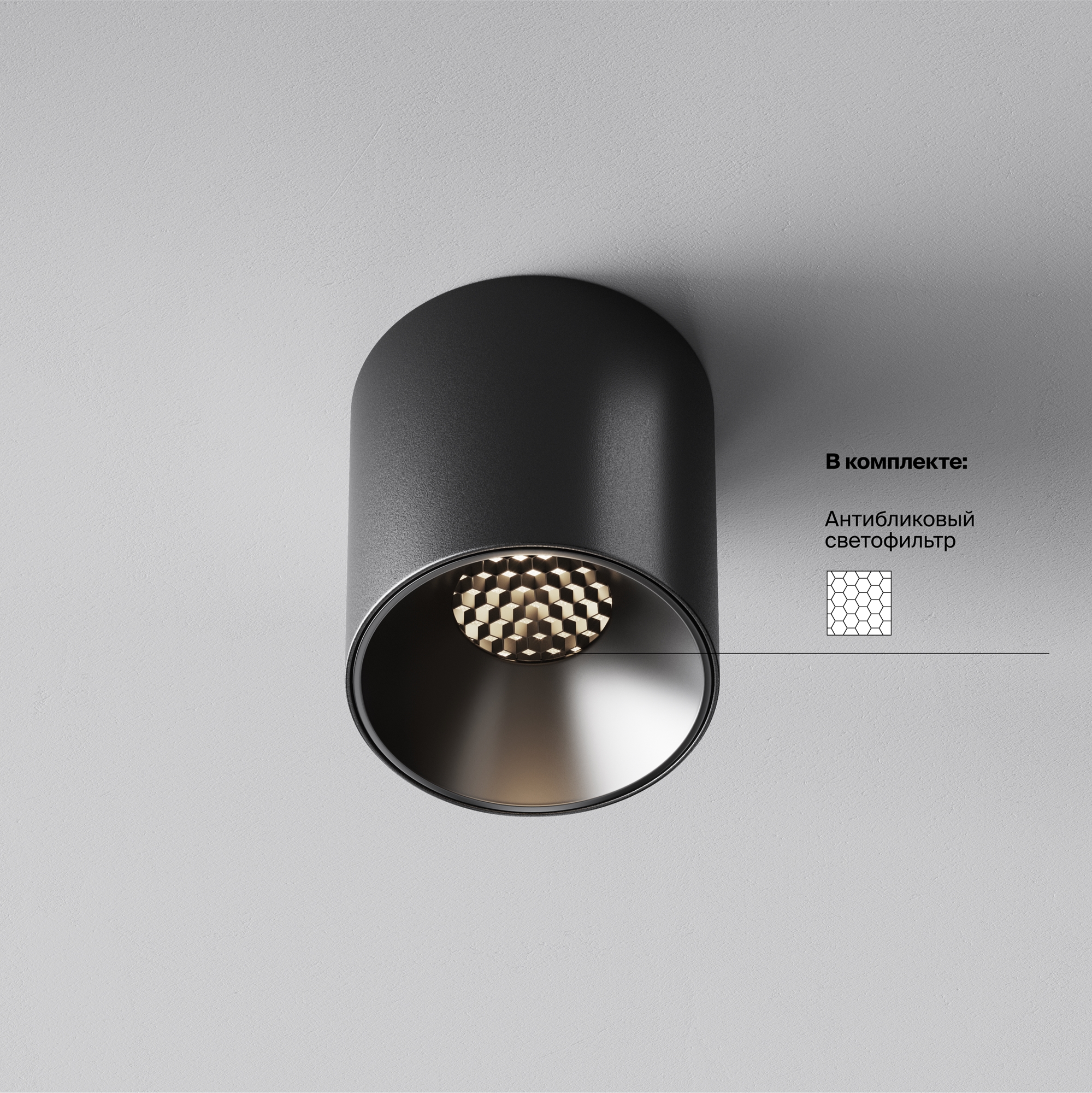 Картинка Потолочный светильник Technical C064CL-5W4K-RD-B