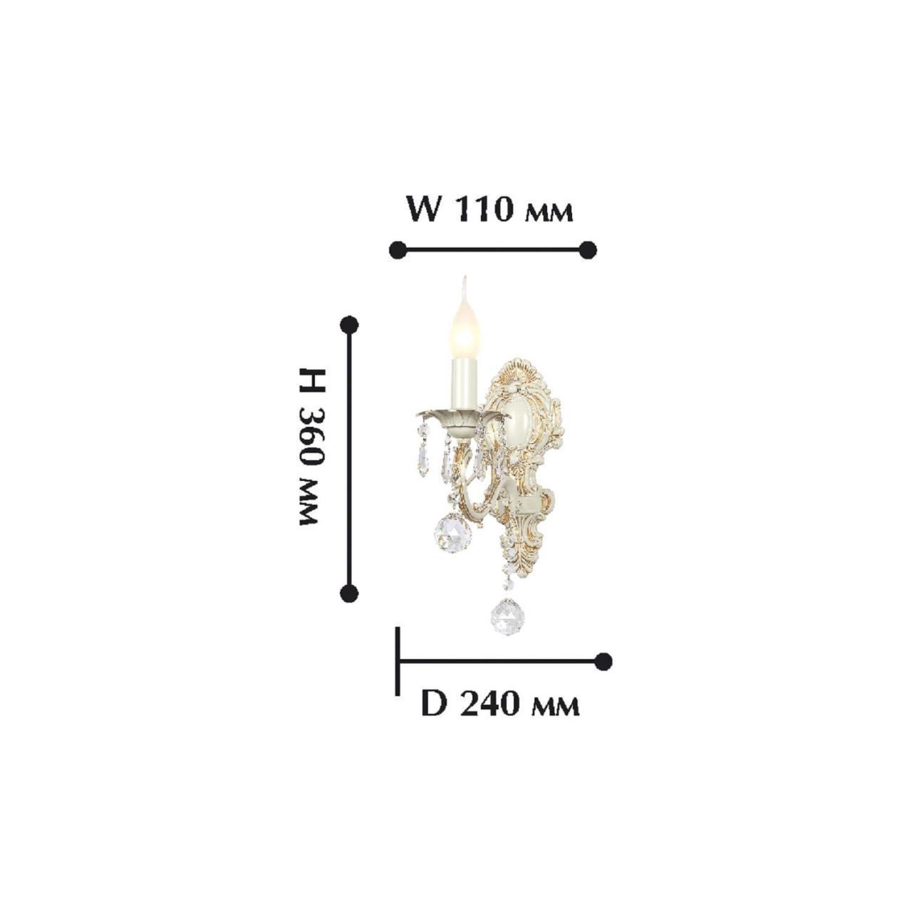 Картинка Бра Favourite Gesso 1308-1W