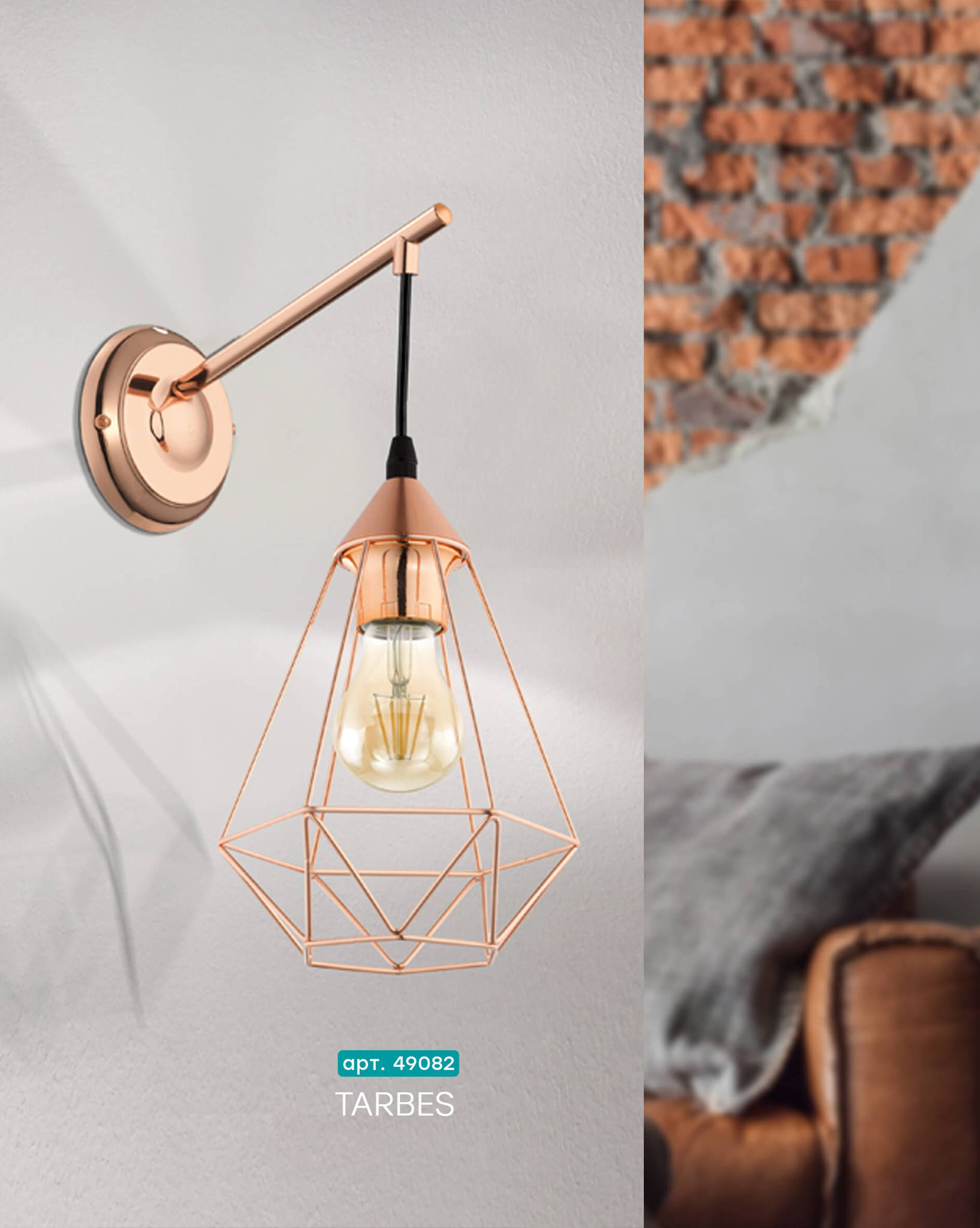 Картинка 50067 Светильник