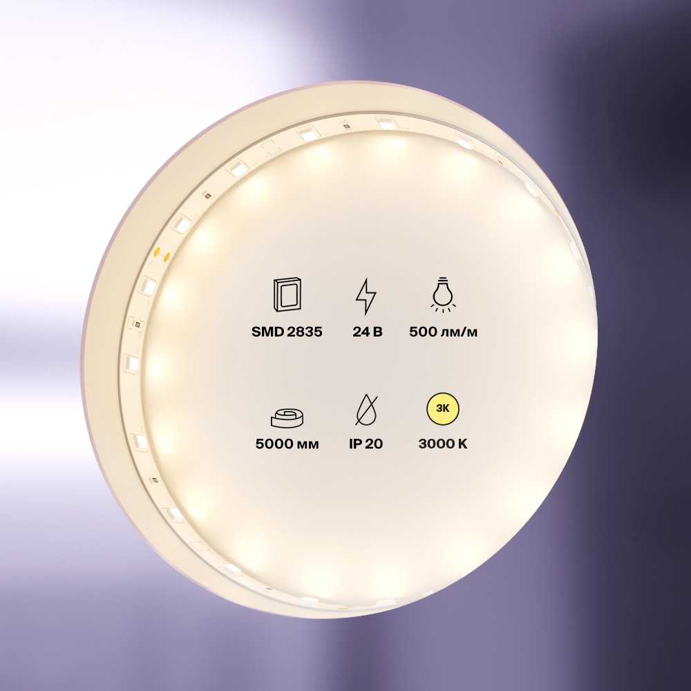 Светодиодная лента Led Strip 10136 — фото 3