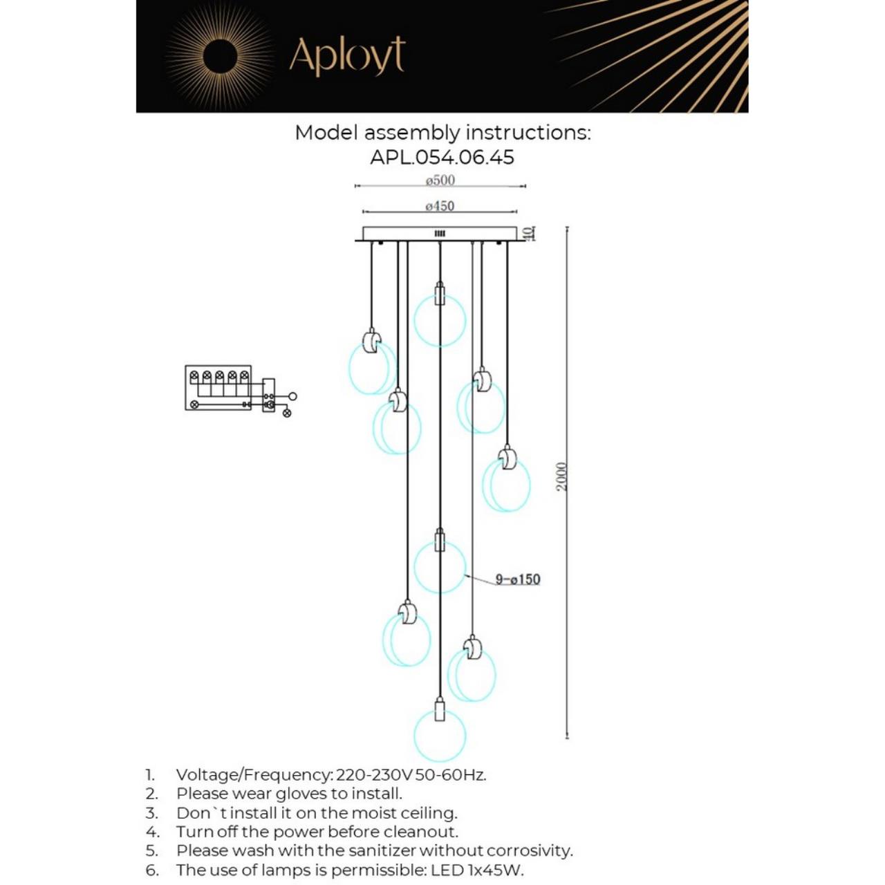 APL.054.06.45 Светильник подвесной светодиодный Aployt Frederik — фото 2