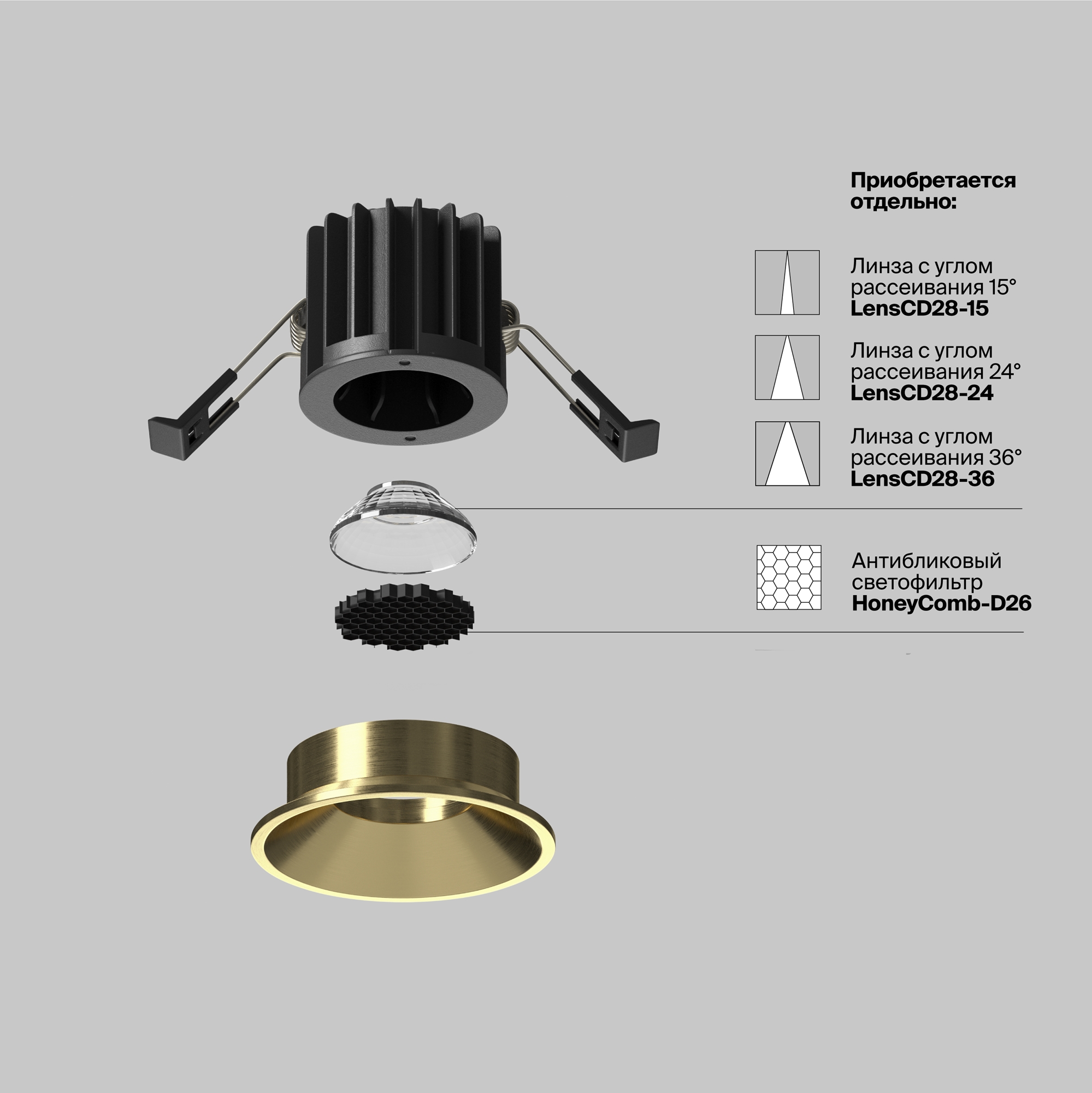 Дополнительная картинка Встраиваемый светильник Technical DL058-7W3K-BS