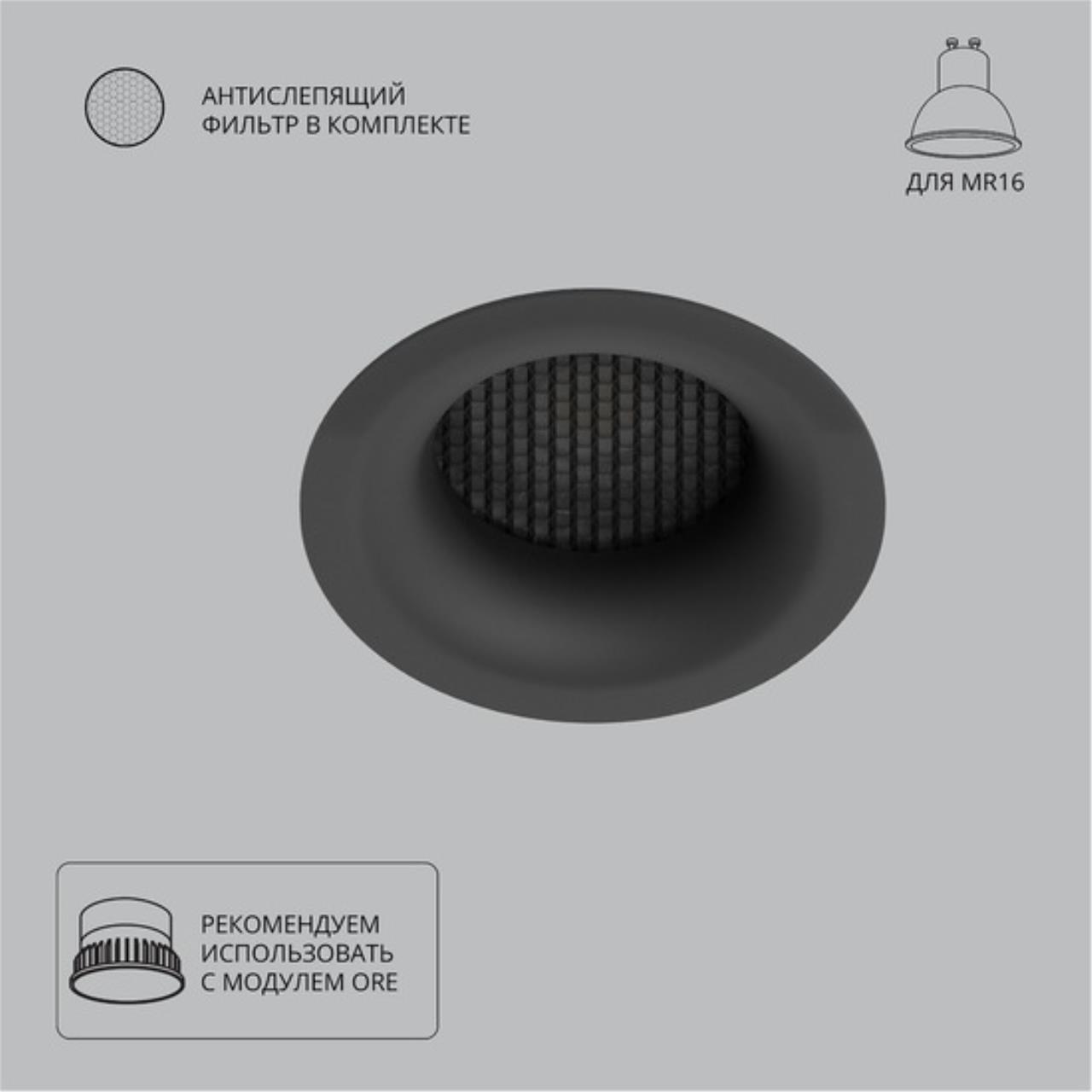 Картинка Точечный встраиваемый светильник Arte Lamp DUCRE A8095PL-1BK