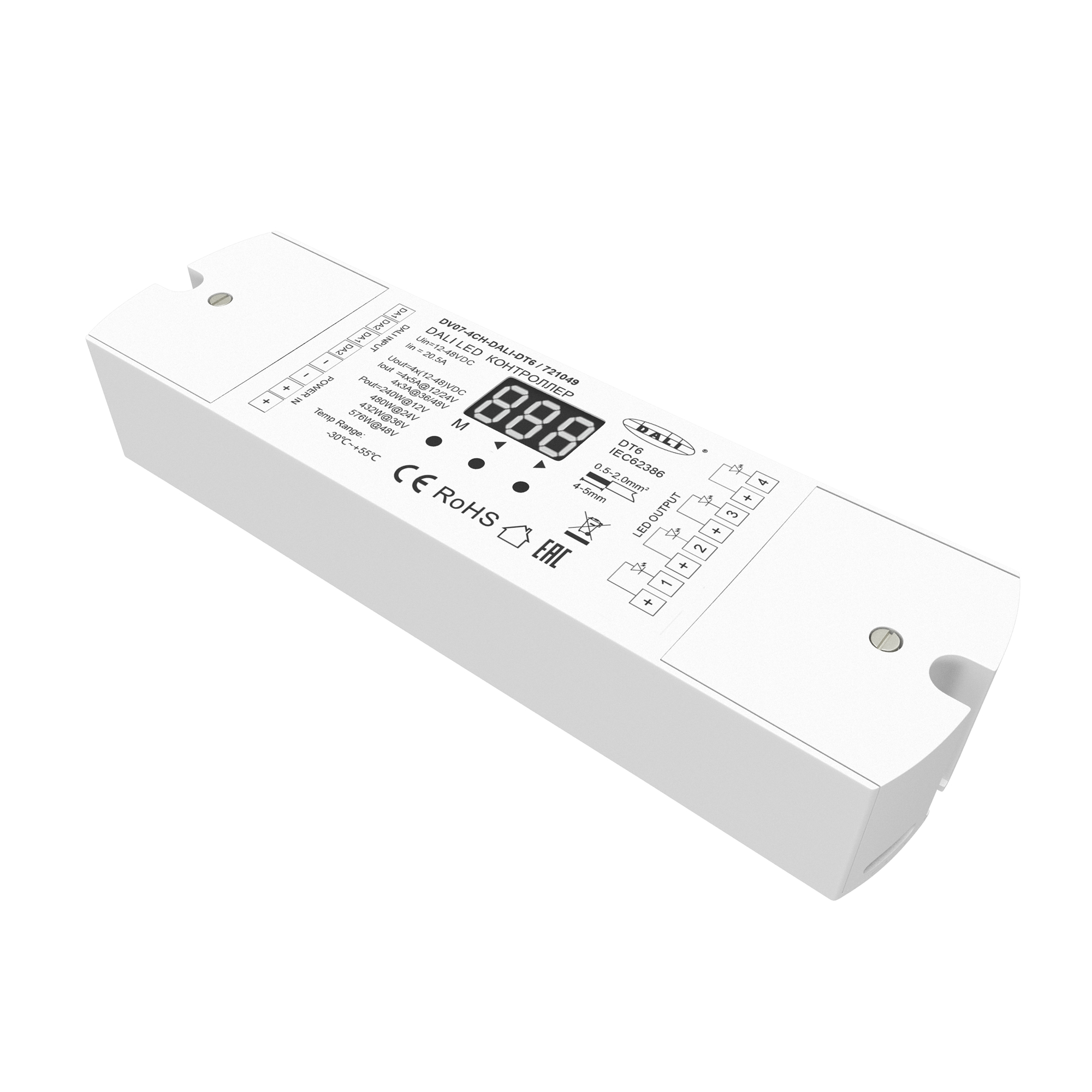 Диммер Lighting control 721049 