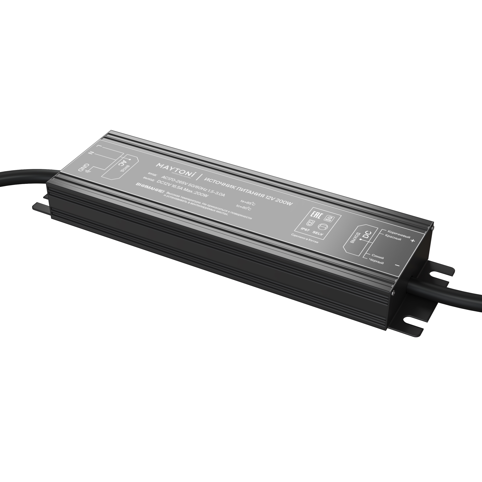Комплектующие к светодиодной ленте Led Strip 020208 — фото 3