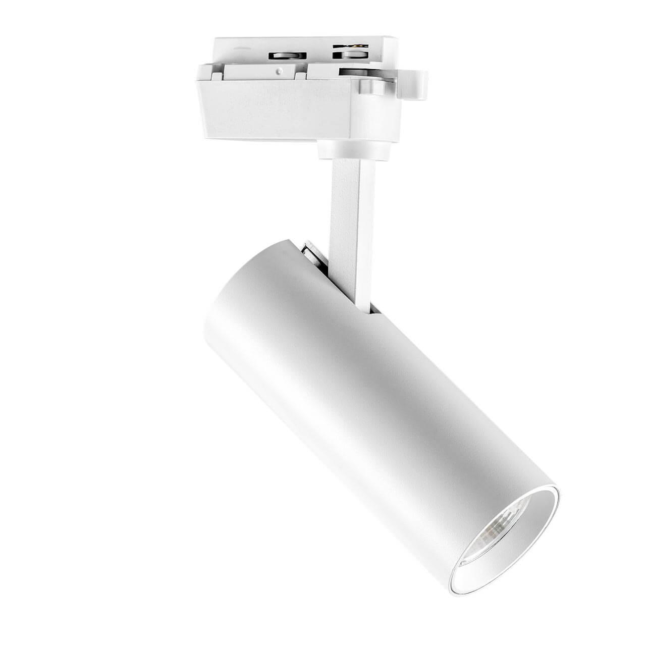 Трековый светодиодный светильник Lightstar Volta 228246 купить в Алматы svet.kz