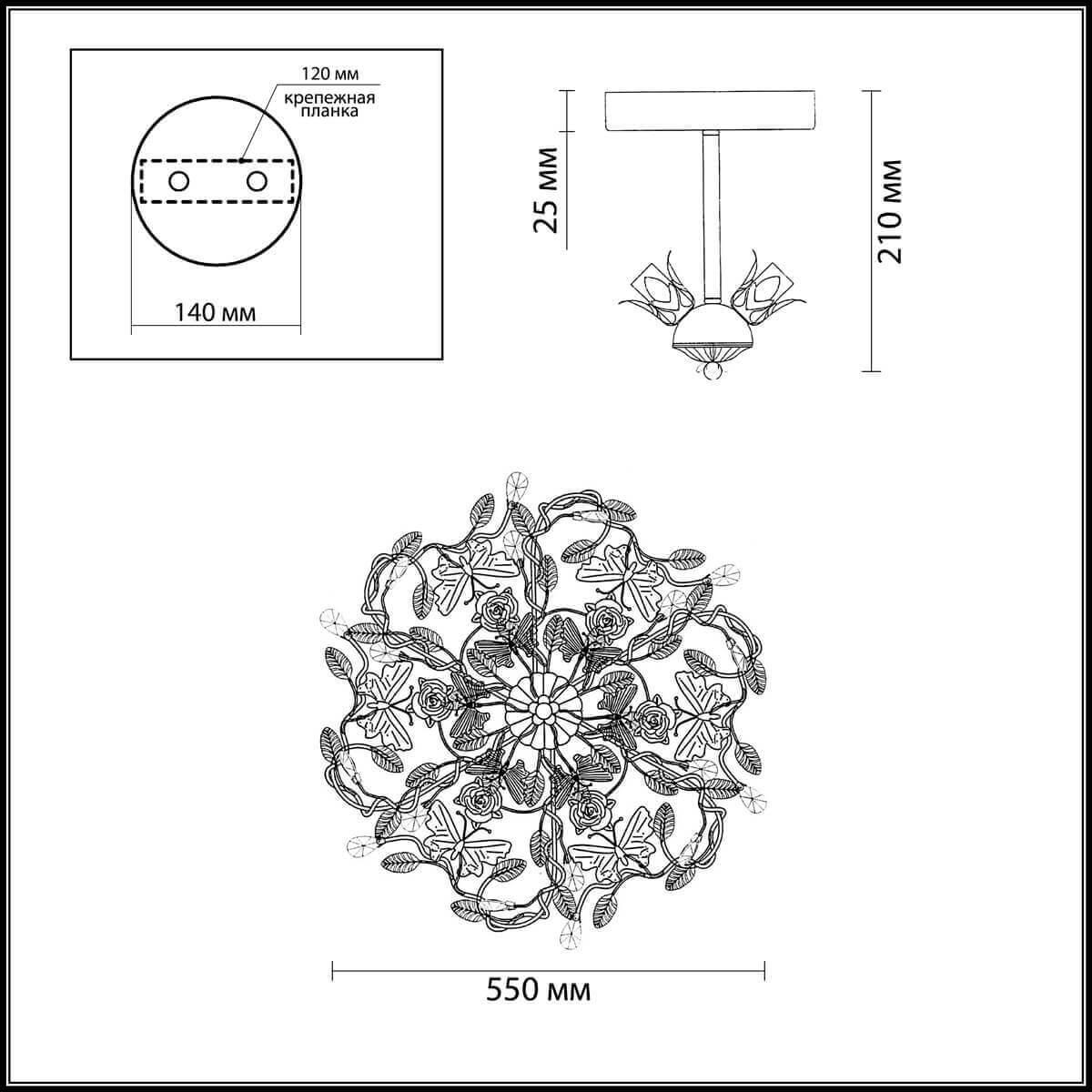 Картинка Потолочная люстра Odeon Light Arelata 2584/3