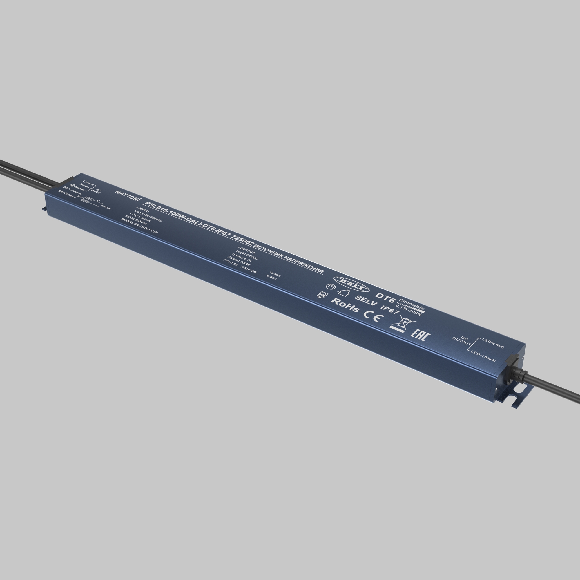Картинка Источник напряжения Lighting control 725002