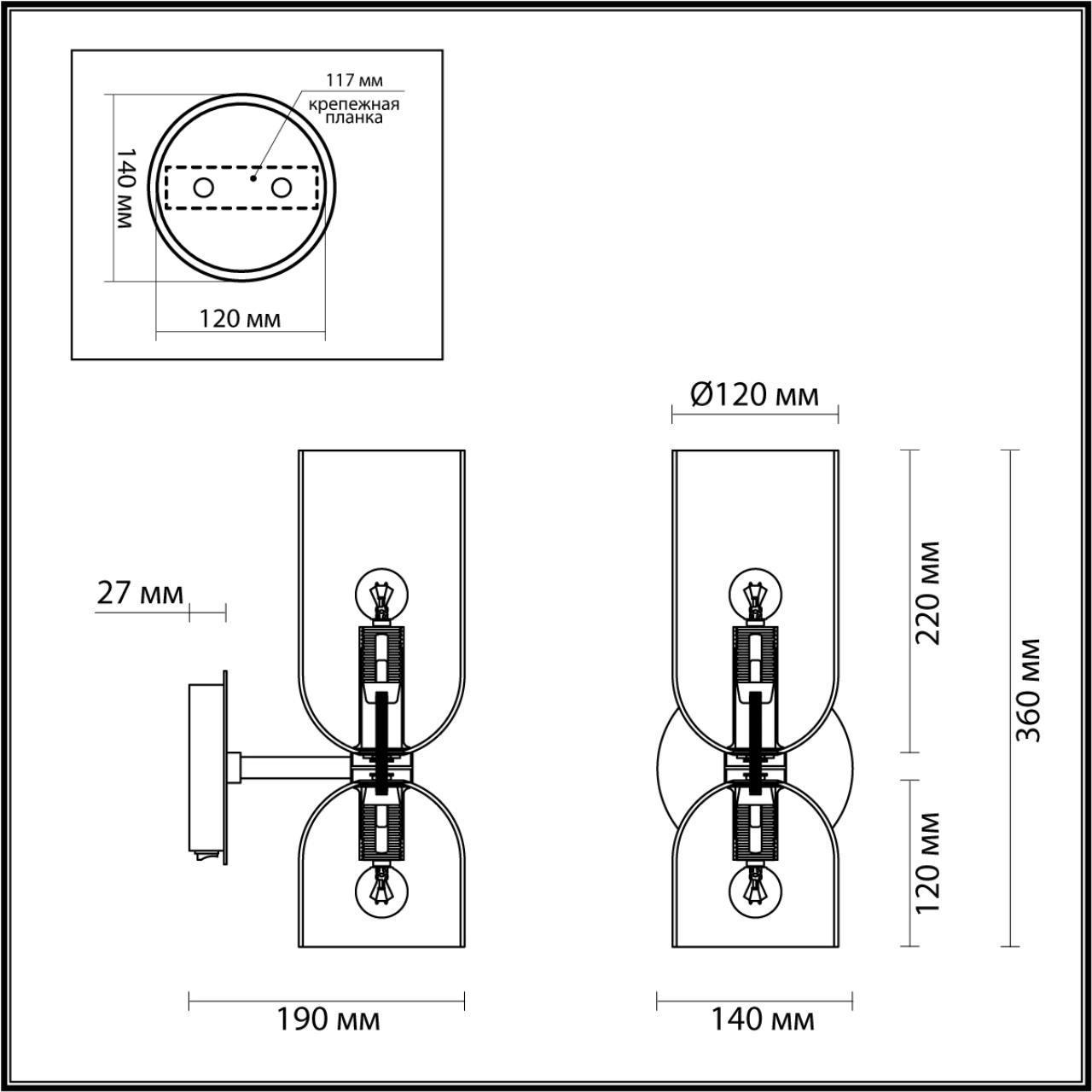 Дополнительная картинка Бра Odeon Light Midcent Orinoco 4798/2W