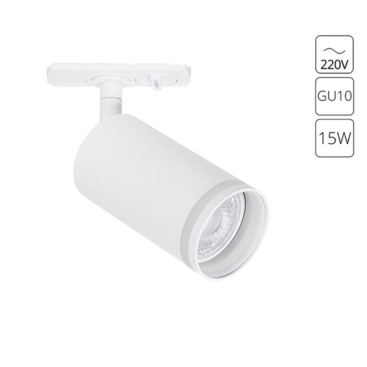 Дополнительная картинка Трековый светильник Arte Lamp IMAI A2364PL-1WH