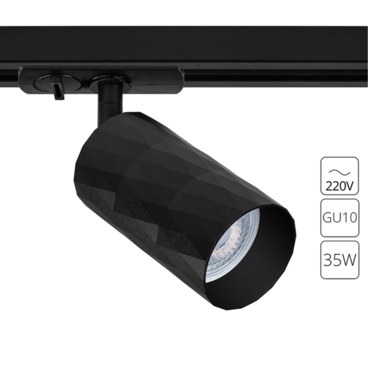 Дополнительная картинка Трековый светильник Arte Lamp FANG A5560PL-1BK
