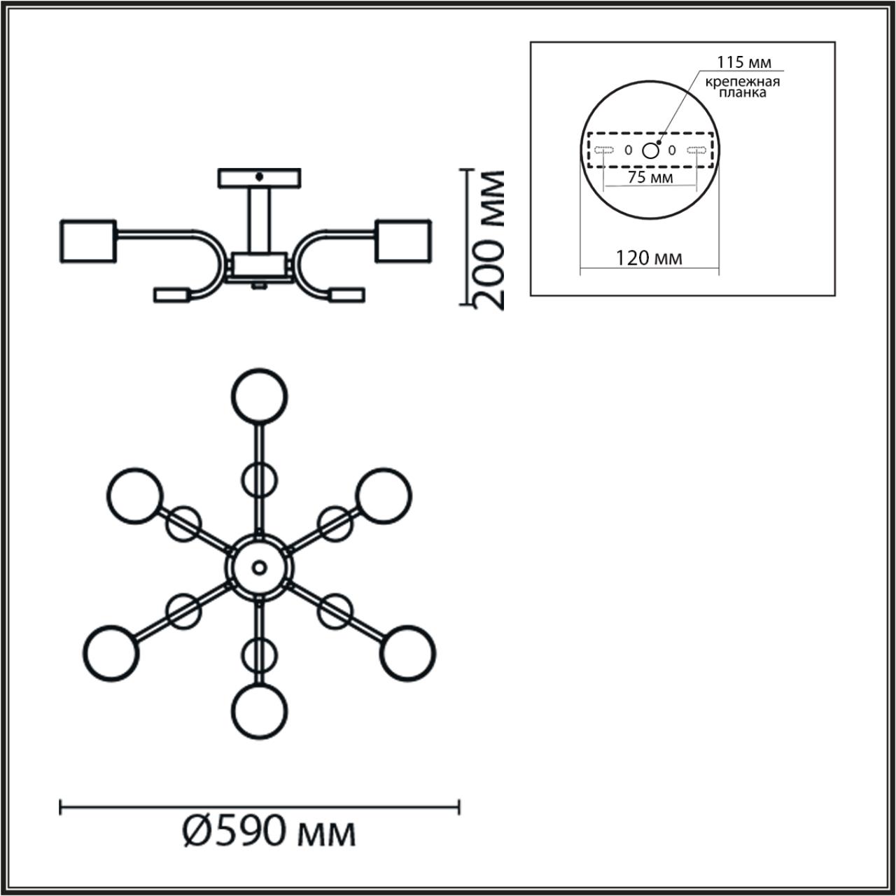 Дополнительная картинка 8231/6C Lumion Люстра потолочная RONDO
