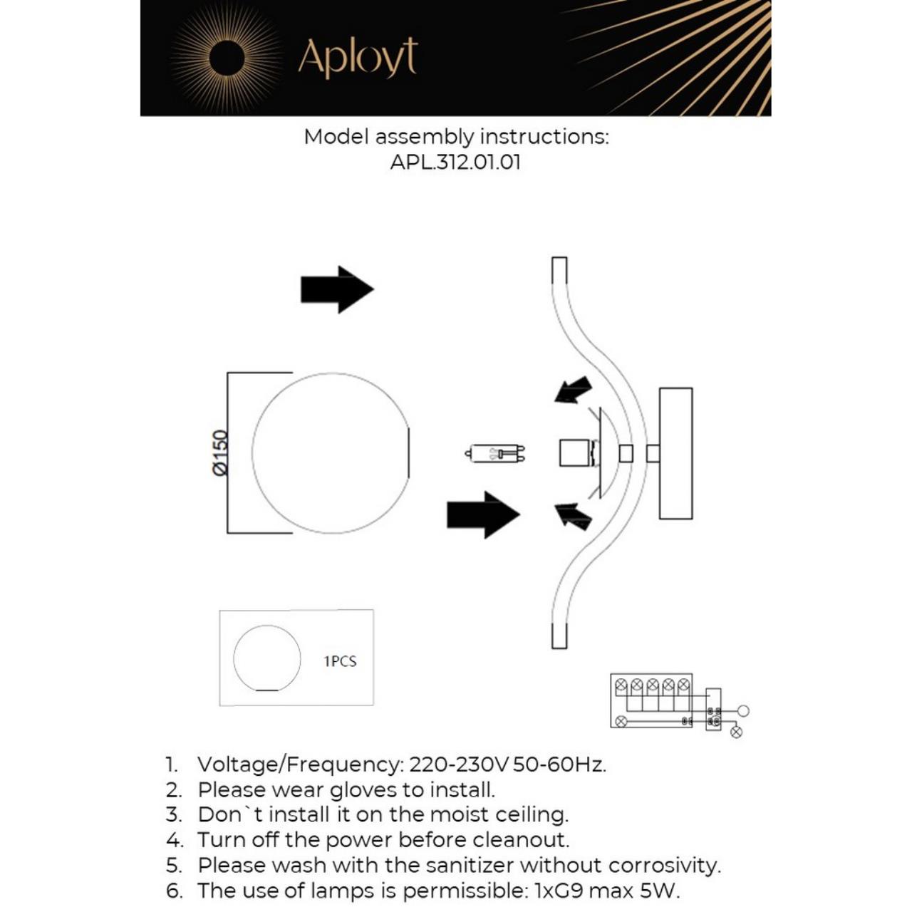 Картинка APL.312.01.01 Светильник настенный Aployt Jagna