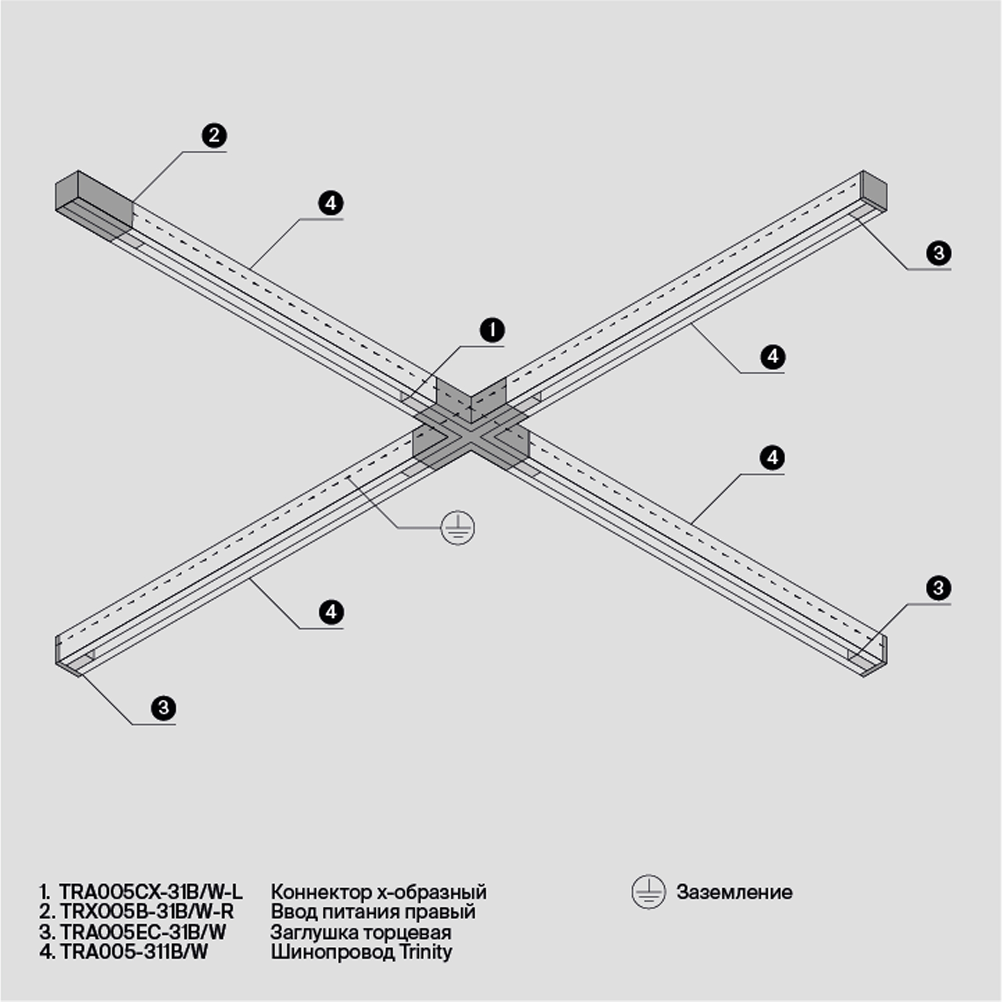 Дополнительная картинка Аксессуар для трекового светильника Technical TRA005CX-31B