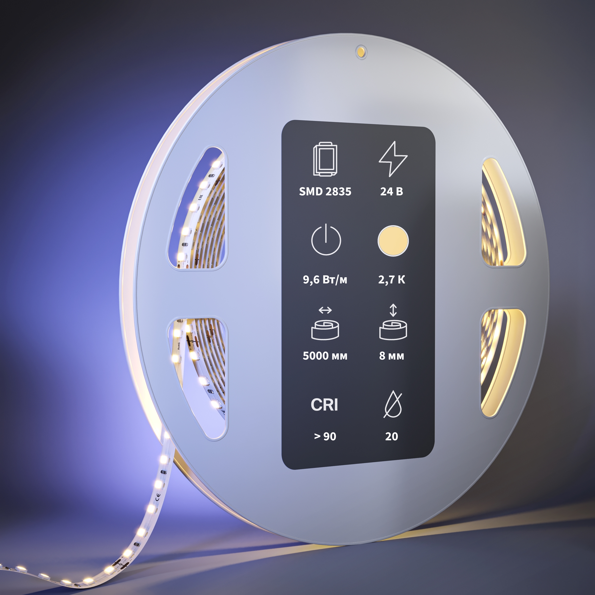 Светодиодная лента Led Strip 201037 — фото 2