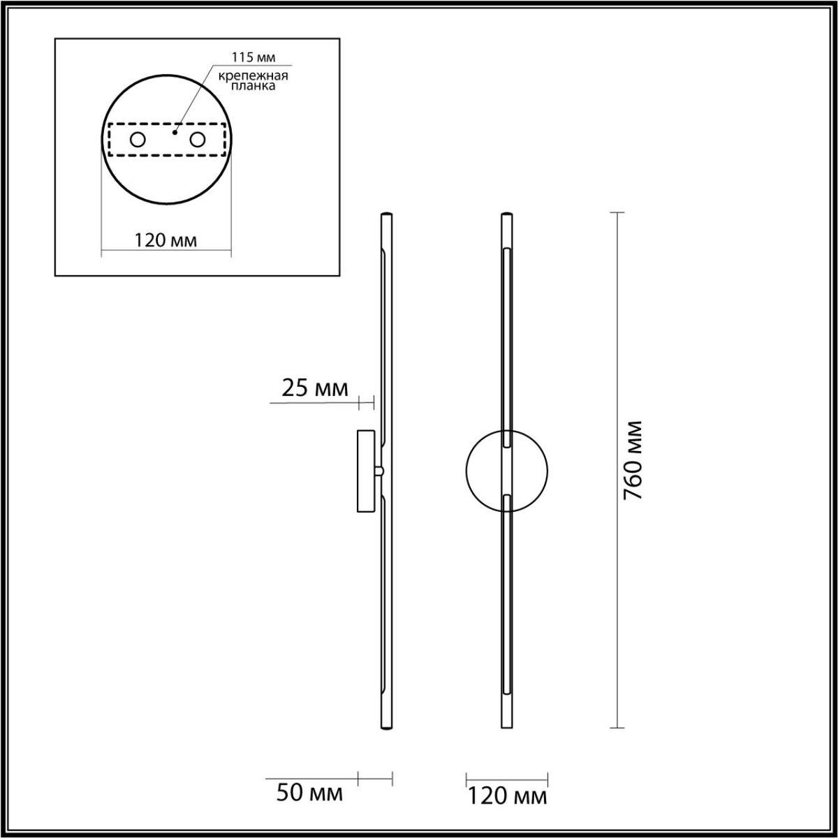 Настенный светодиодный светильник Odeon Light Hightech Fuerte 4323/12WL — фото 4
