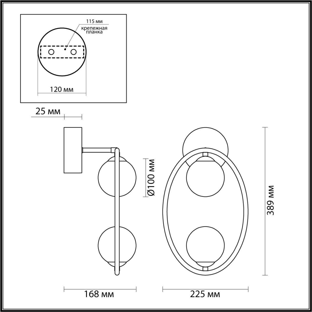 Дополнительная картинка Бра Odeon Light Modern Slota 4808/2W