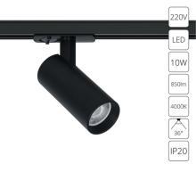 Трековый светильник Arte Lamp BENE A1945PL-1BK купить в Алматы svet.kz