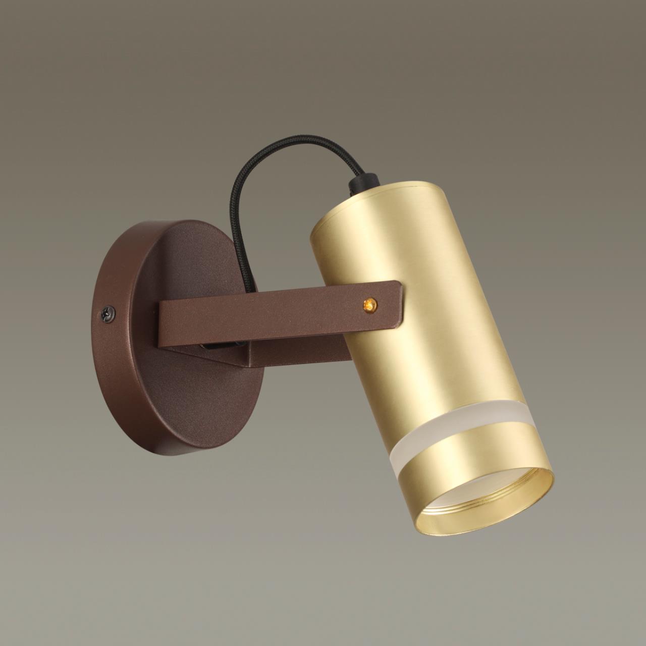 Картинка Спот Lumion Harper 4444/1W