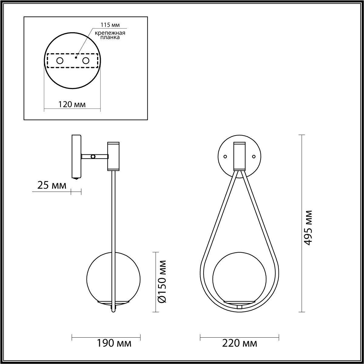 Дополнительная картинка Бра Odeon Light Pendant Flari 4810/1W