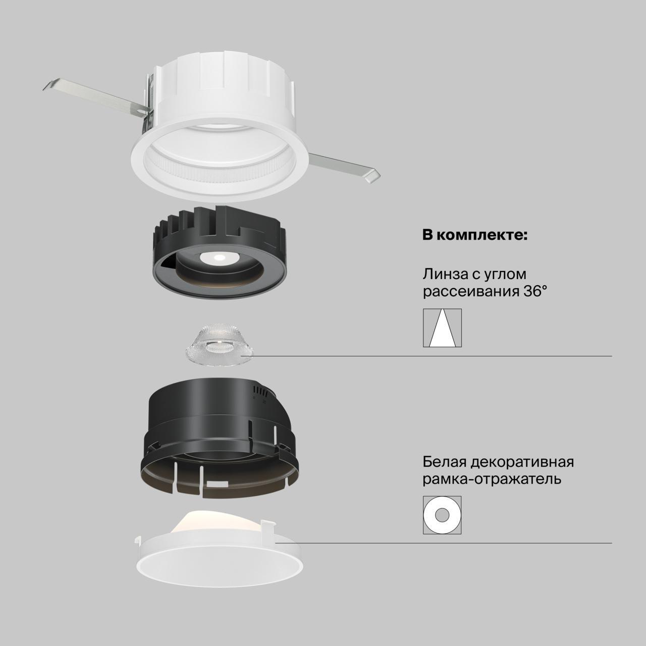 Дополнительная картинка Встраиваемый светильник Technical DL057-10W4K-W