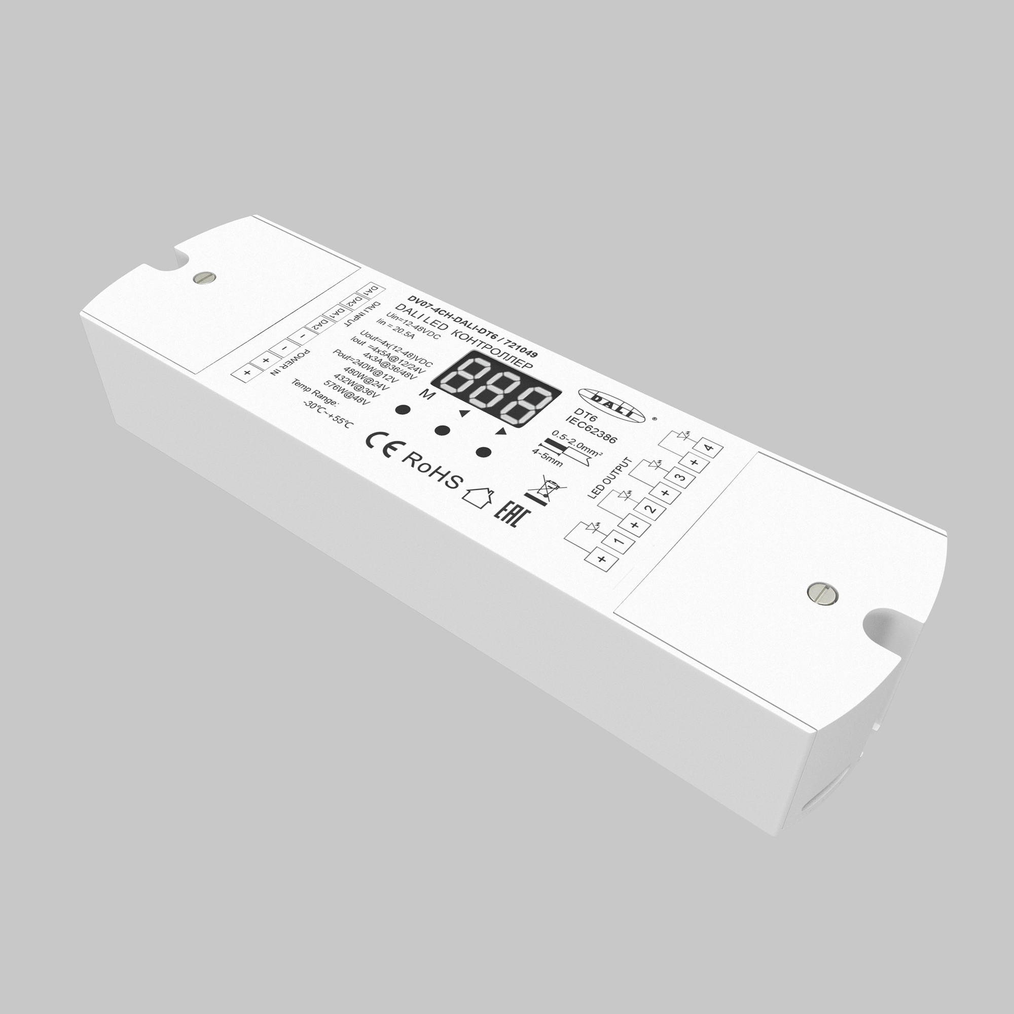 Картинка Диммер Lighting control 721049