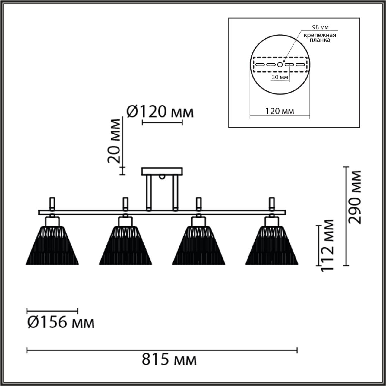 Картинка 8188/4C Lumion Потолочный светильник VIVIAN