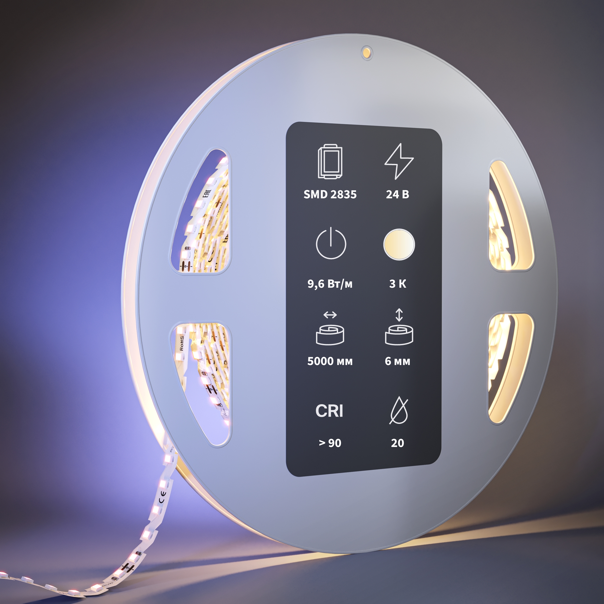 Светодиодная лента Led Strip 201137 — фото 2