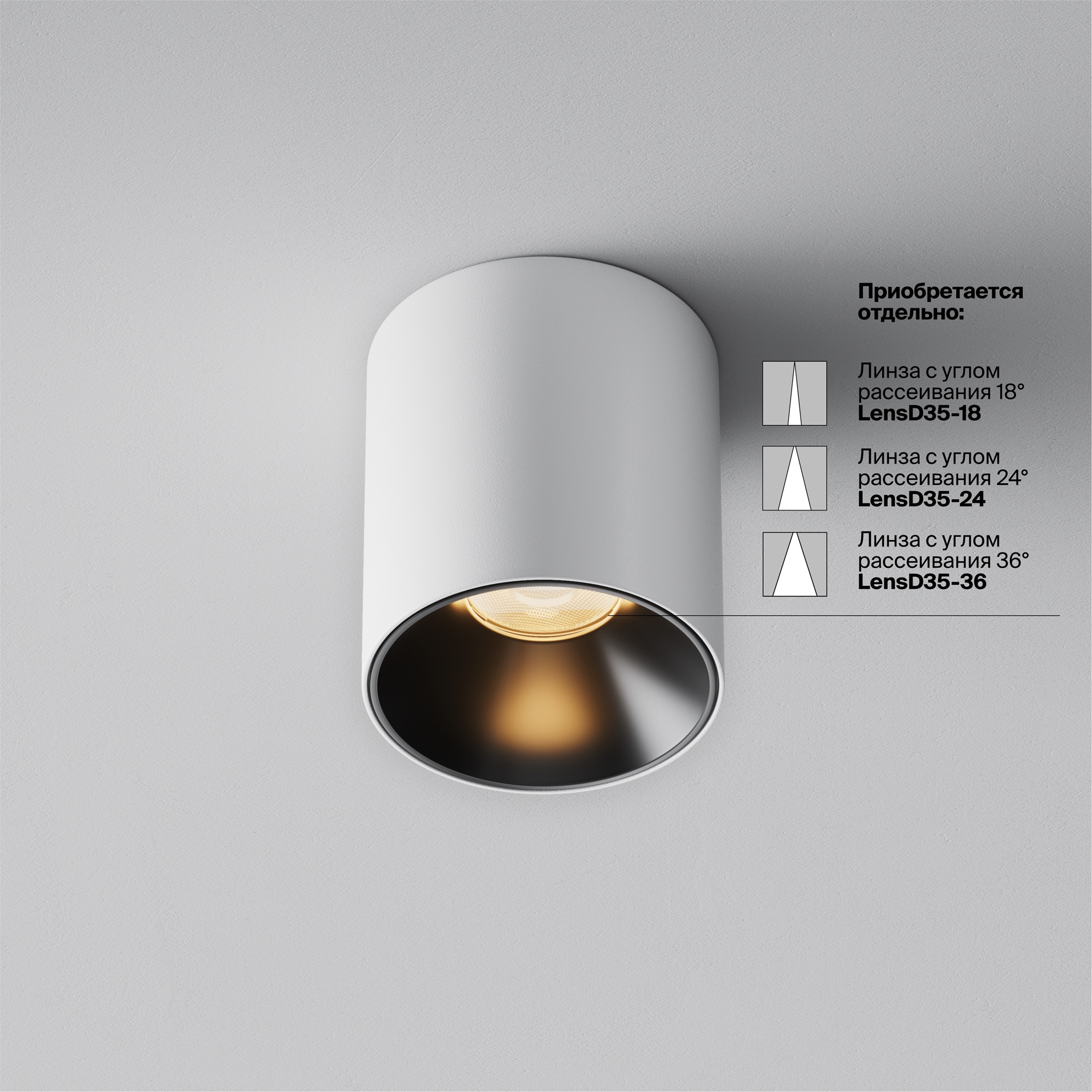 Картинка Потолочный светильник Technical C064CL-5W2.7K-RD-WB