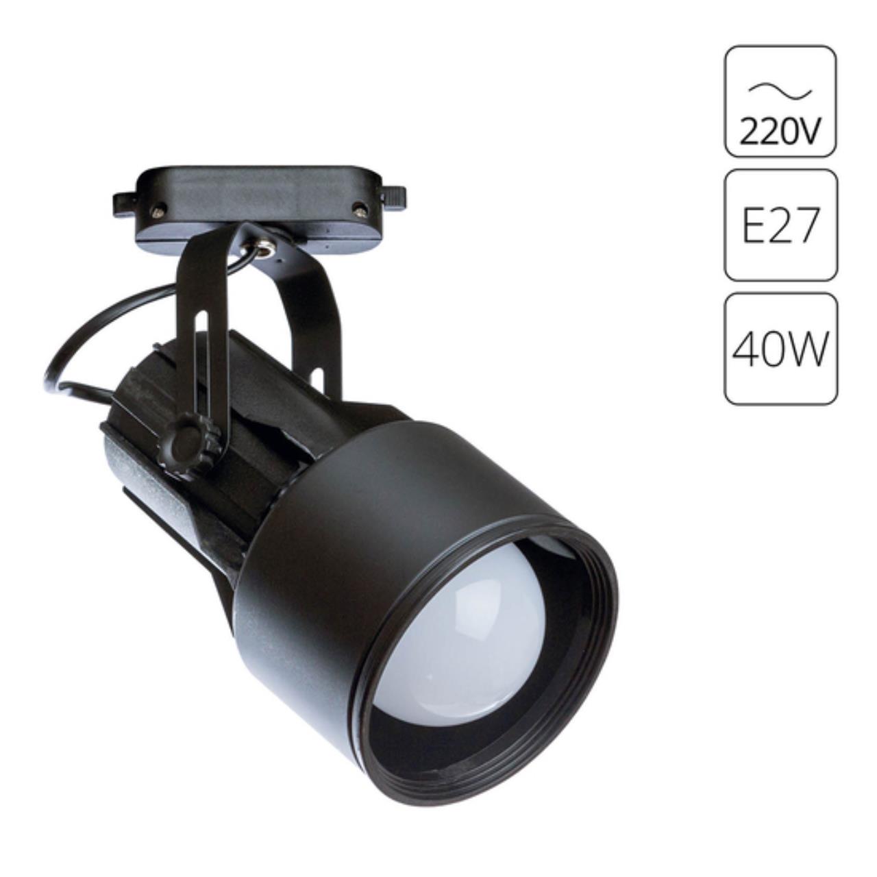 Дополнительная картинка Трековый светильник Arte Lamp A6252PL-1BK