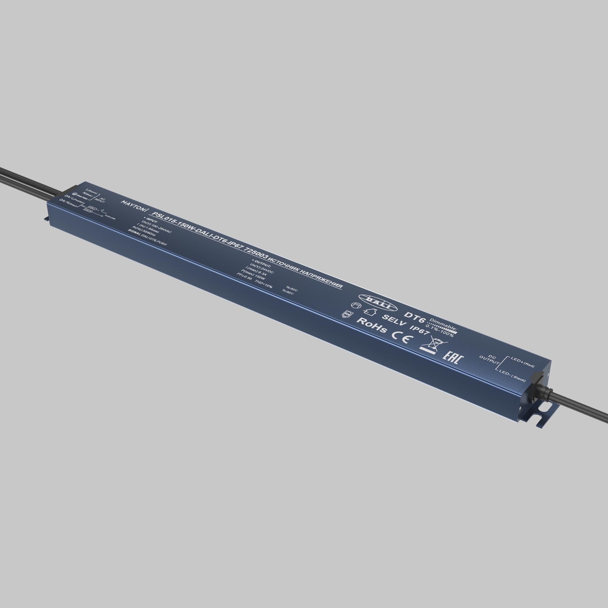 Картинка Источник напряжения Lighting control 725003