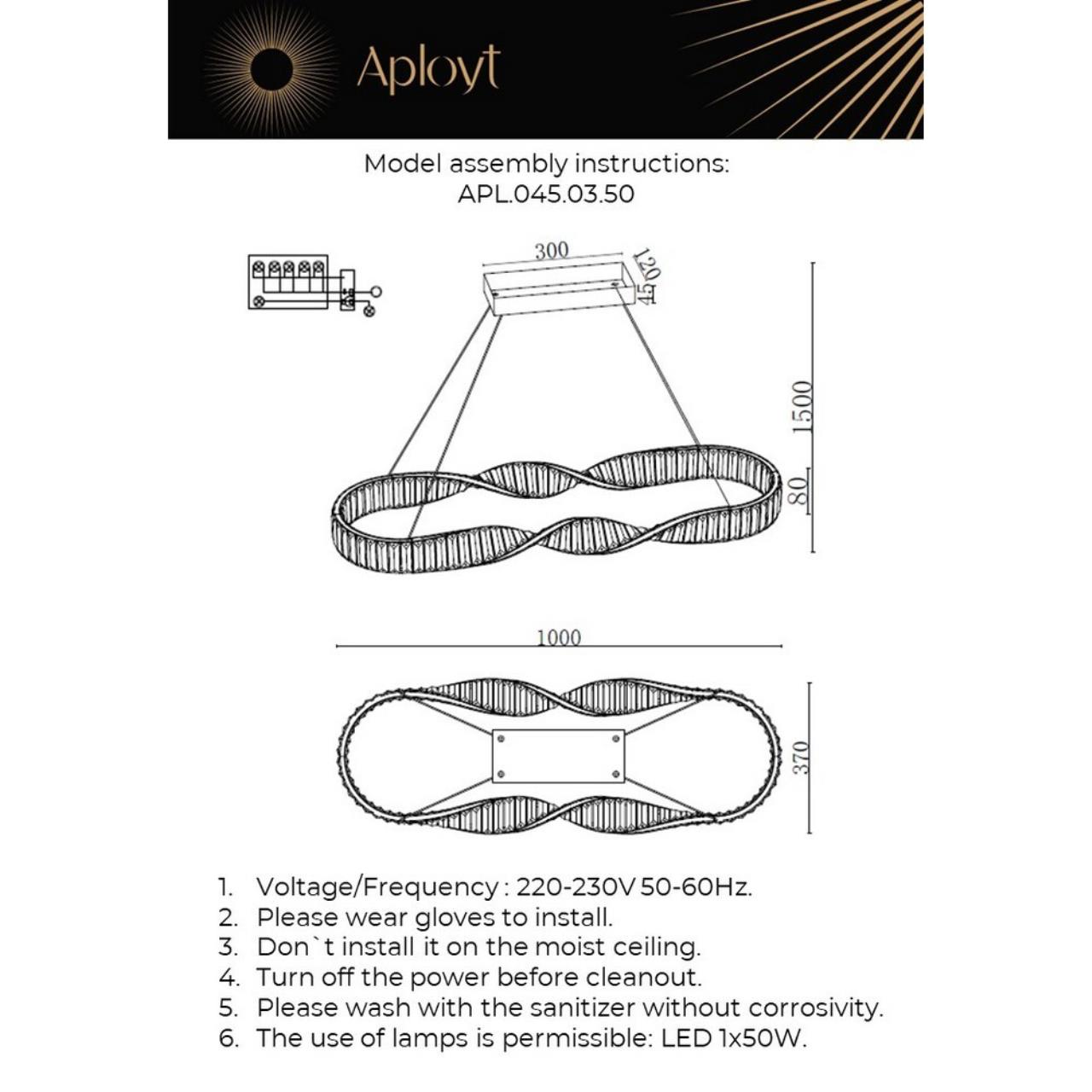 APL.045.03.50 Люстра подвесная светодиодная Aployt Olimp — фото 3