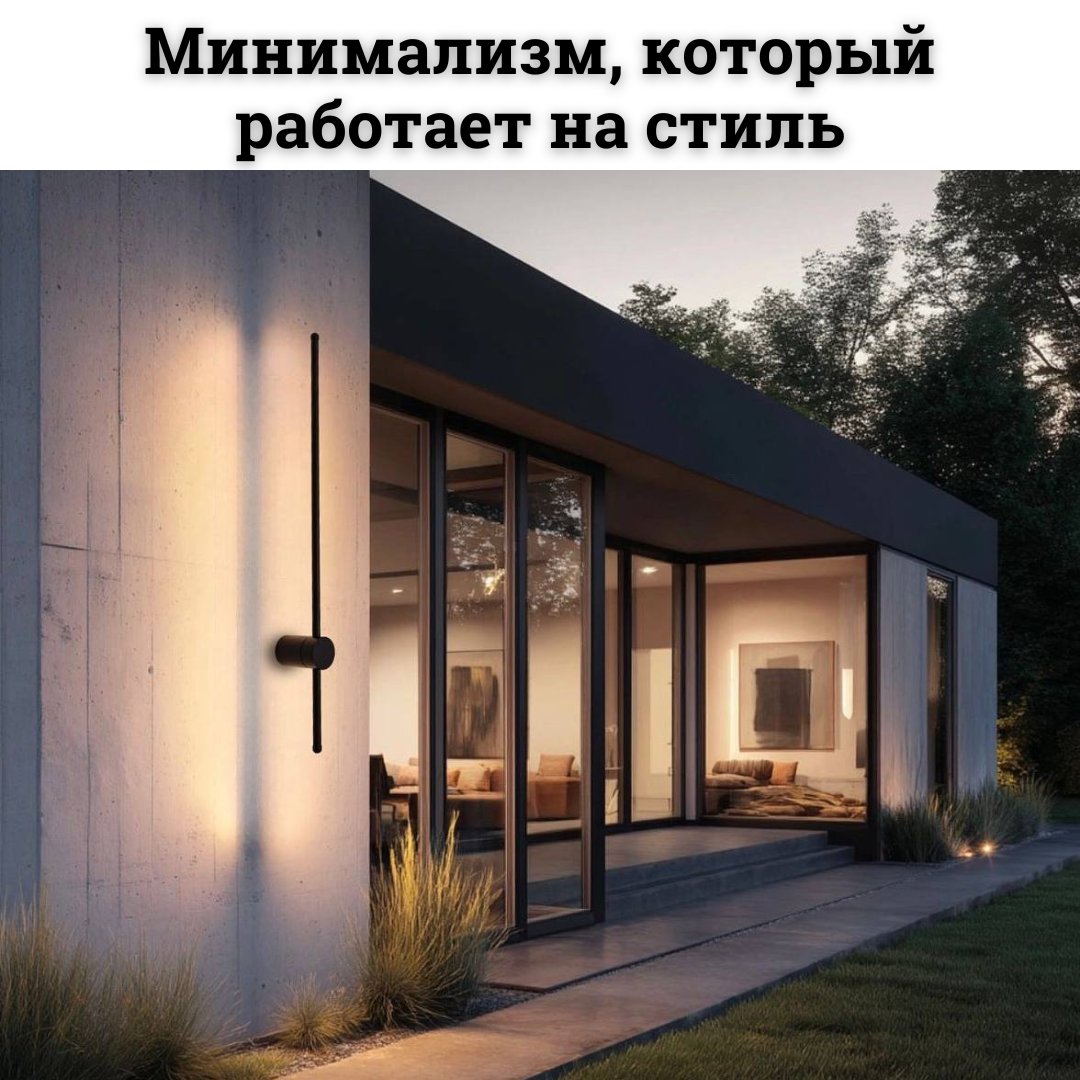Уличная архитектурная подсветка Atmos