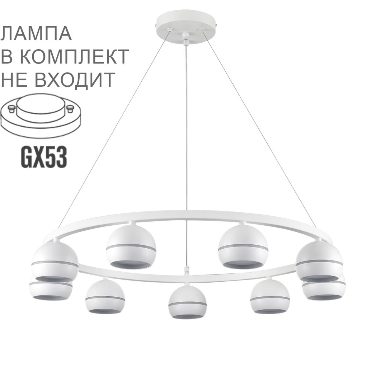 8242/9 Lumion Люстра LUAZANA — фото 3