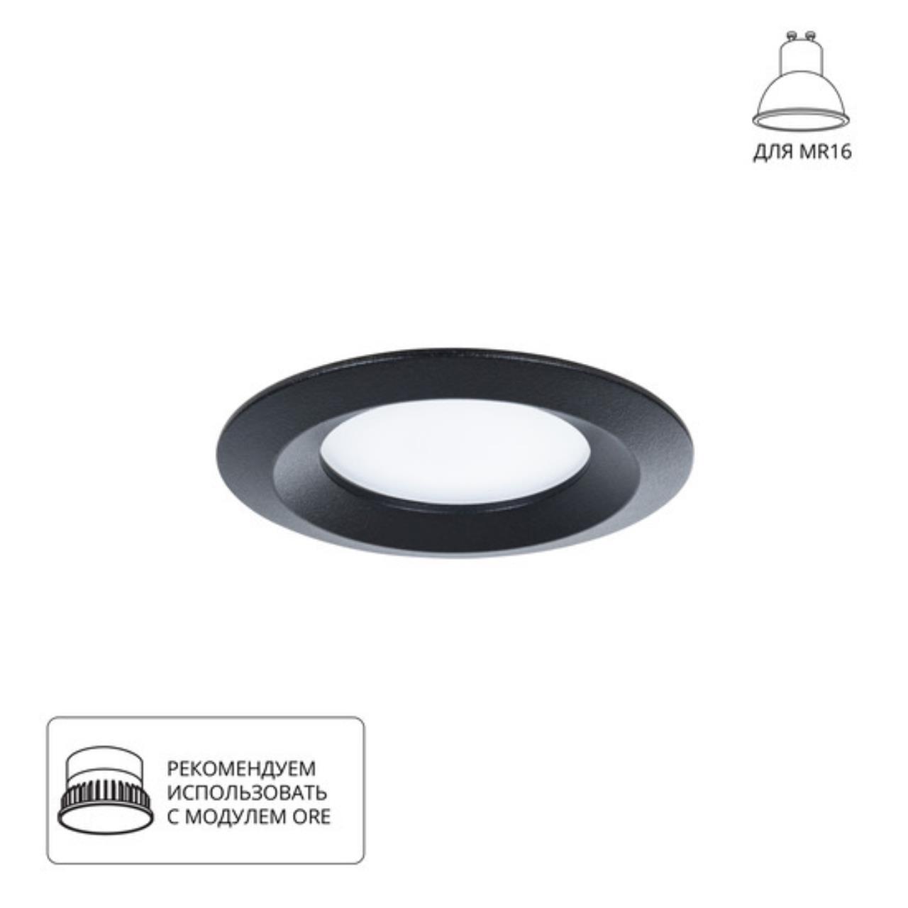 Картинка Потолочный светильник Arte Lamp MIRA A2861PL-1BK