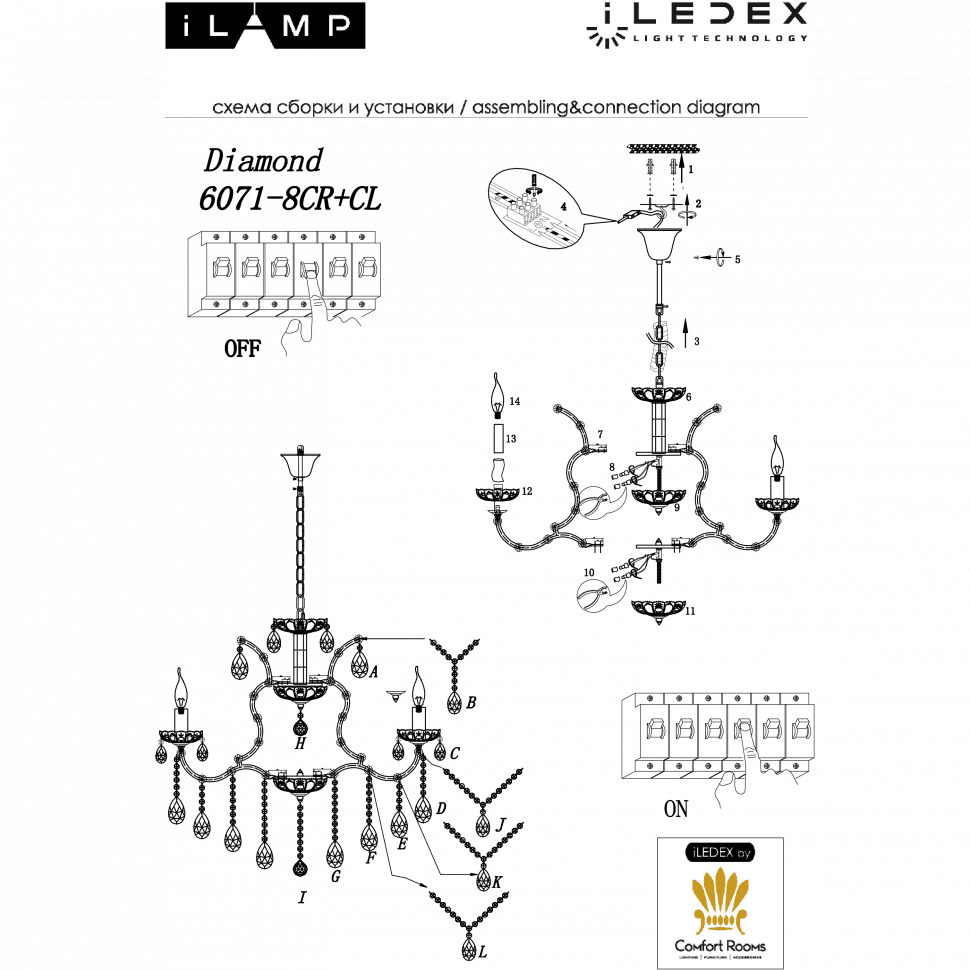 Картинка Подвесная люстра iLamp Diamond 6071-8 CR+CL