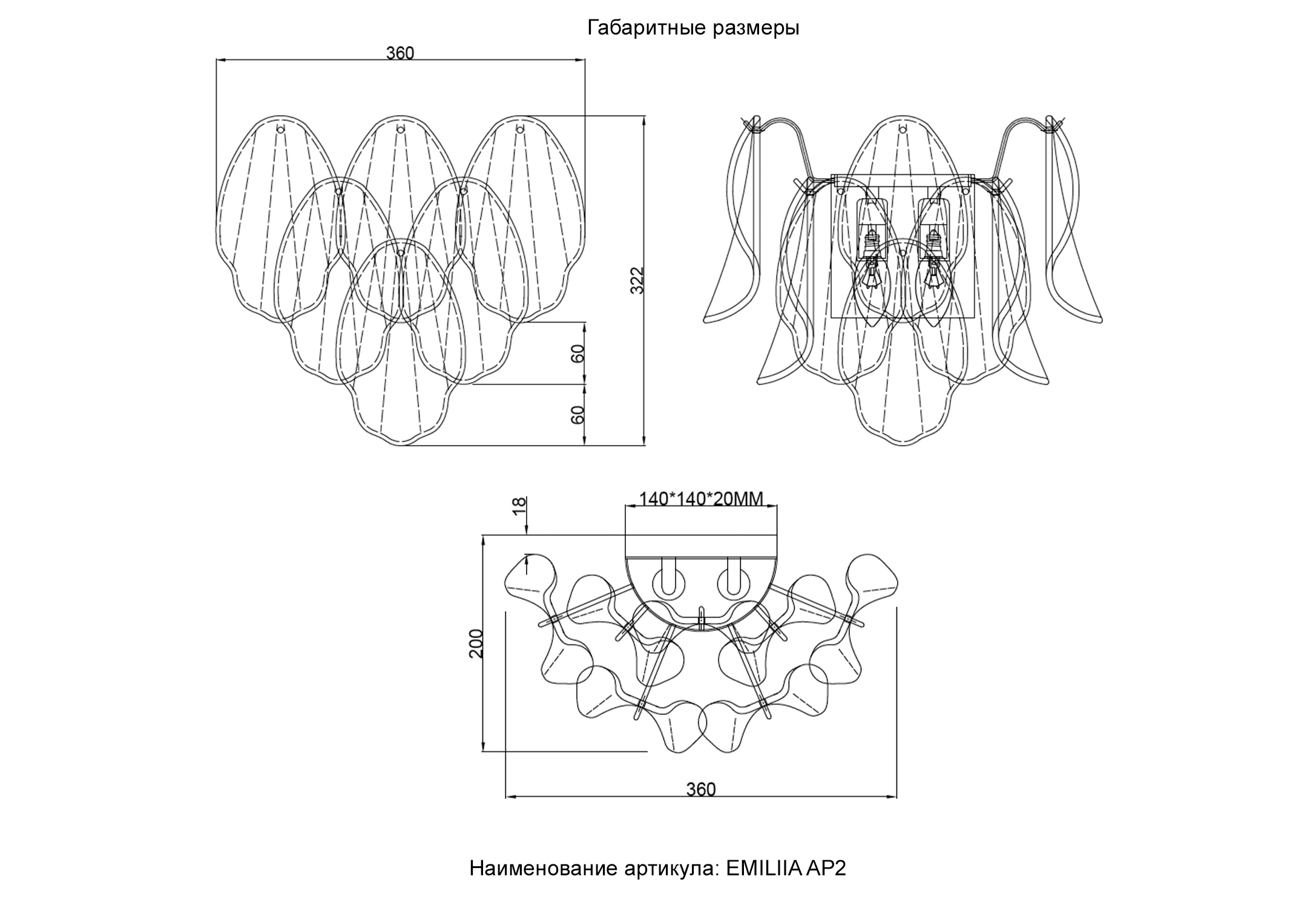 Дополнительная картинка Настенный светильник Crystal Lux EMILIA 1641/402