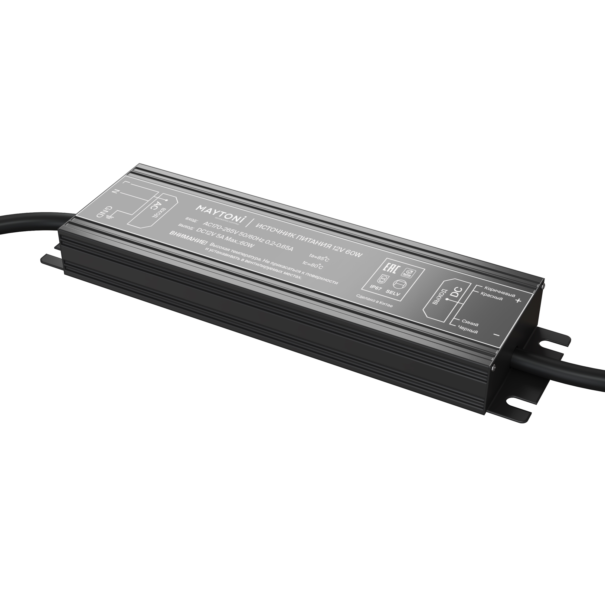 Комплектующие к светодиодной ленте Led Strip 020205 — фото 3
