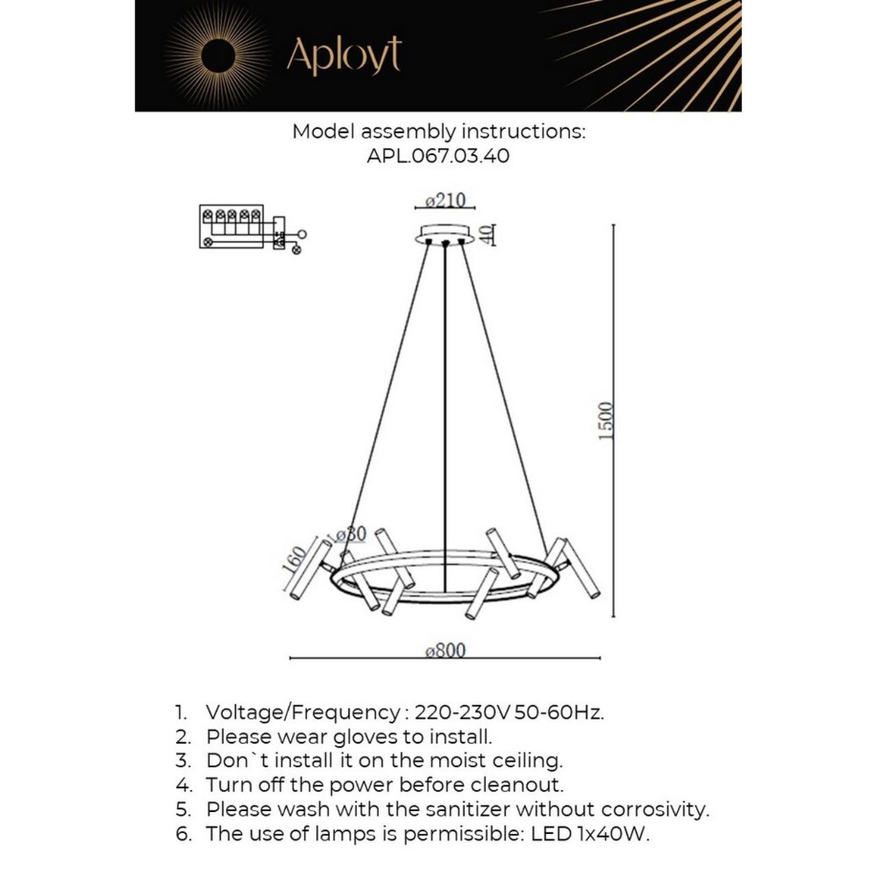 Картинка APL.067.03.40 Люстра подвесная Aployt Honor