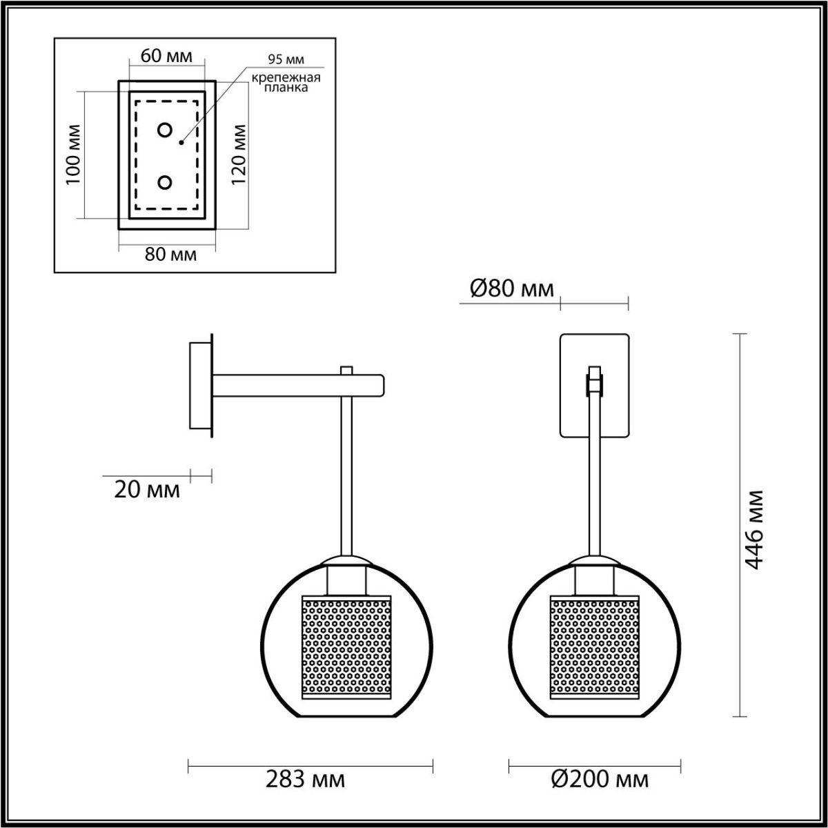 Дополнительная картинка Бра Odeon Light Pendant Clocky 4939/1W
