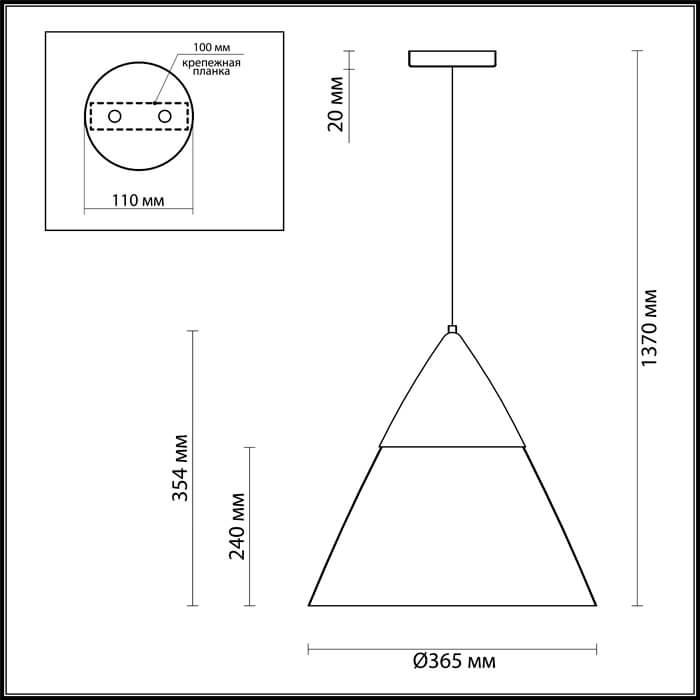 Картинка Подвесной светильник Odeon Light Berni 4147/1