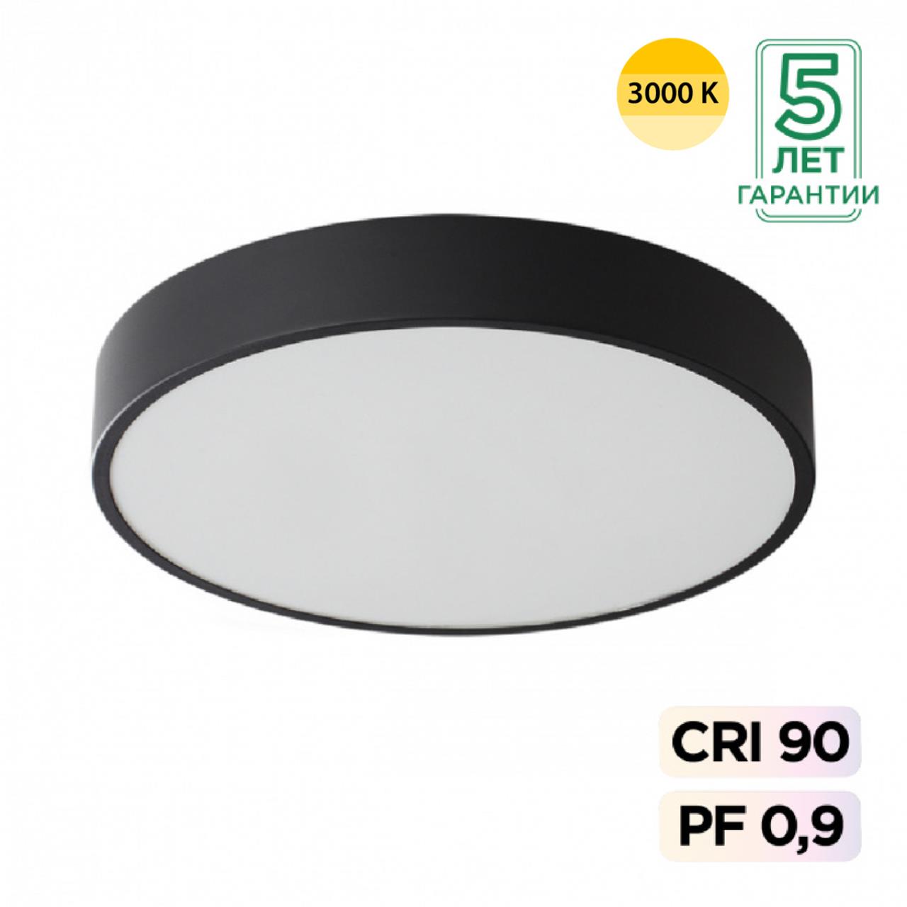 Дополнительная картинка 7756/48L Sonex Светильник QUASAR