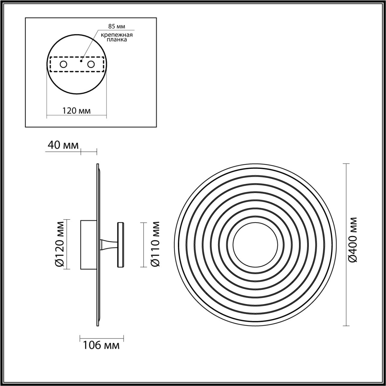Картинка 7035/6WL Odeon Light Настенный светильник FELT